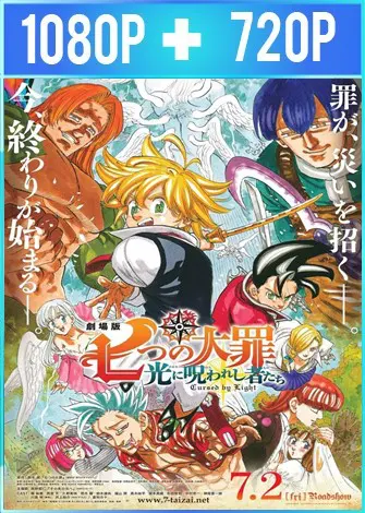 Nanatsu no Taizai 2021 Maldicion De La Luz ES JPN